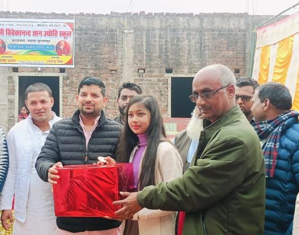 विद्यालय गतिविधि
