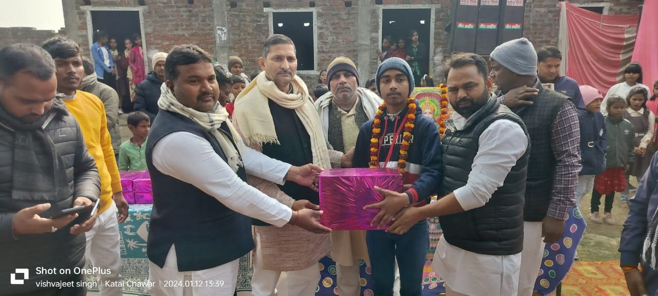 विद्यालय गतिविधि