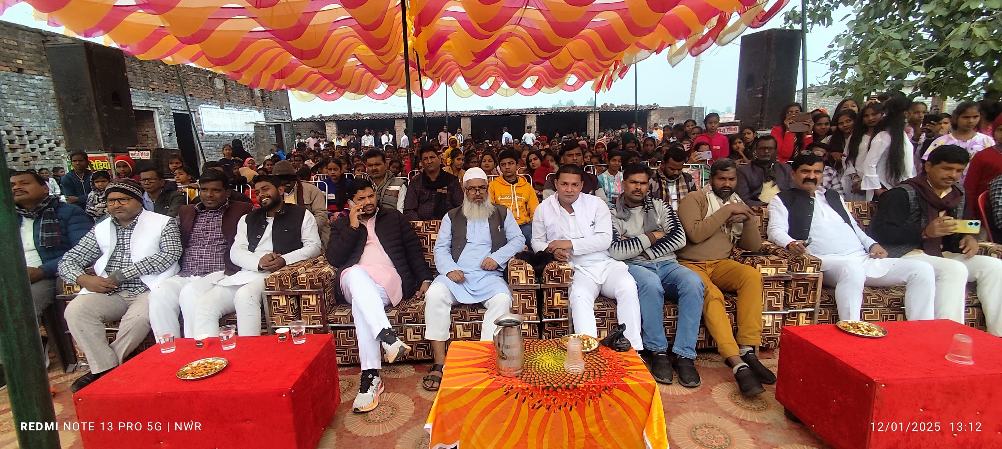 विद्यालय गतिविधि