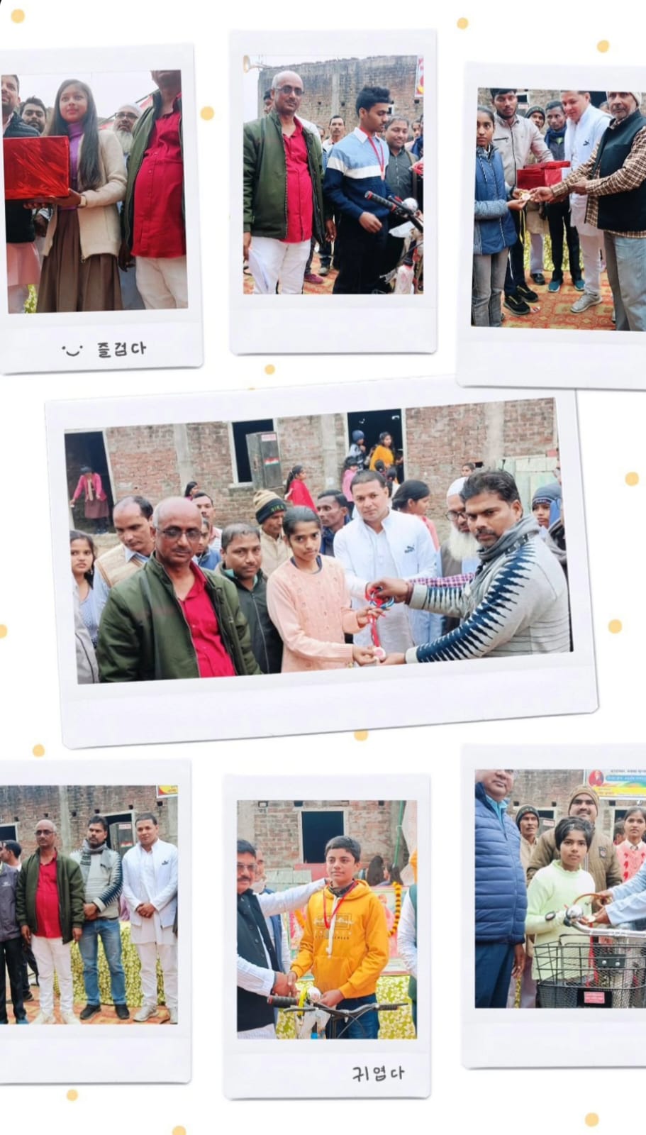 विद्यालय गतिविधि