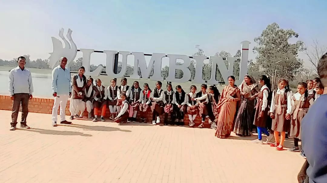 शैक्षिक भ्रमण